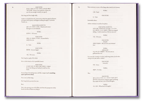Past Lives Screenplay Book