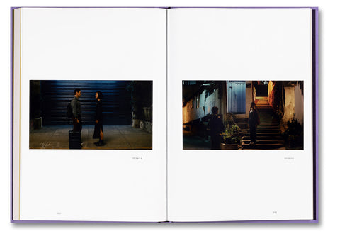 Past Lives Screenplay Book