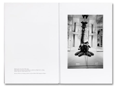 A Woman I Once Knew - MACK