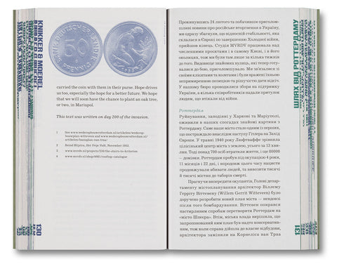 Architecture After War: A Reader - MACK