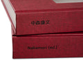 Eikoh Hosoe (English edition) - MACK