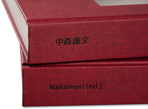 Eikoh Hosoe (English edition) - MACK