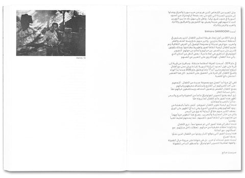 i saw the air fly - MACK