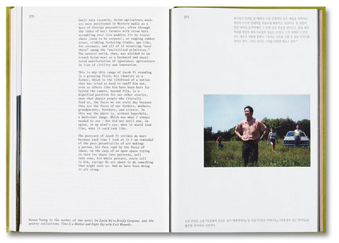 Minari Screenplay Book - MACK