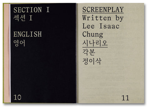 Minari Screenplay Book - MACK