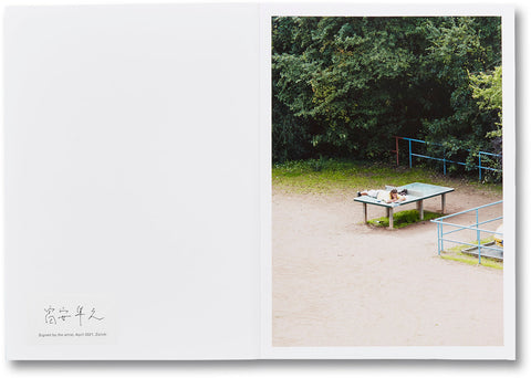 TTP (First edition, Fourth printing) - MACK